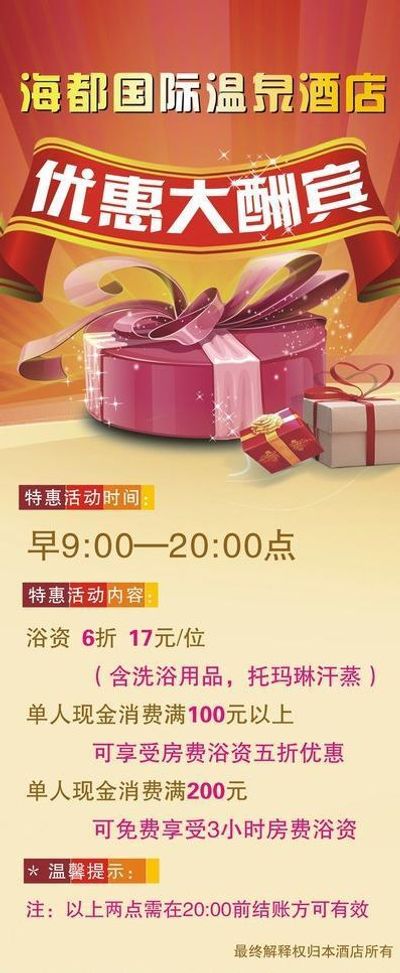 伟德bv1946官网商场买黄金叫号排到800多金店：优惠活动已结束下次要等到年底