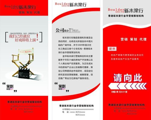 广东品牌策划公司前10排行榜