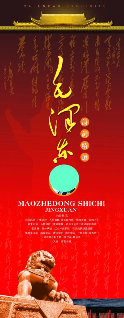 威斯尼斯wns2299cn官网版橙蓝色简约风国际学校宣传折页国际生态学校宣传三折页