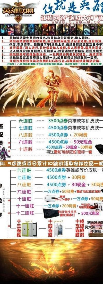 《英雄联盟》蛇年贺岁七大活动闹新春PG电子(PG Games)
