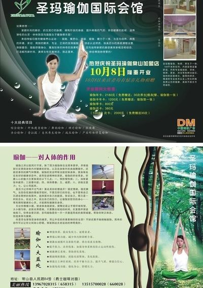 伟德体育(BetVictor Sports)国际官网为“瘦身减肥”换来心悸、呕吐小心这种“毒咖啡”！