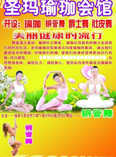 伟德体育(BetVictor Sports)国际官网武汉万达瑞华酒店地球一小时亲子疗愈时光