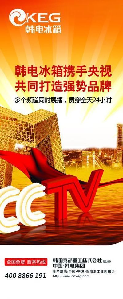 雨燕直播- NBA直播- 足球直播- 世界杯直播 LIVE央视直播！中国男足U23亚洲杯首秀核武器在手或1-0爆冷创历史