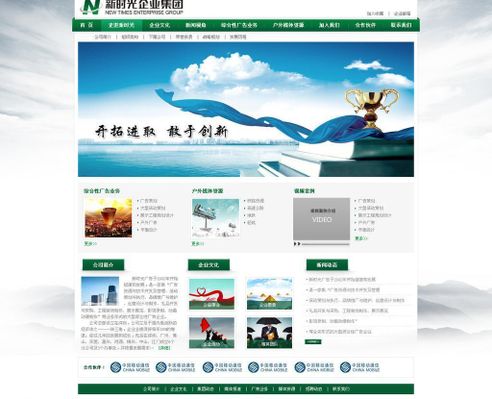 广告公司简介范文大全（多篇）多宝体育- 多宝体育官方网站- 多宝体育APP下载 DUOBAO SPORTSdoc