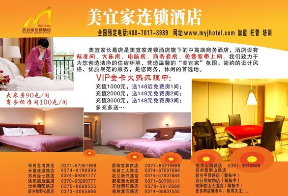 国企 贵州省文旅嘉怡酒店有限责任公司面向社会招聘启2025年最佳加密货币游戏平台推荐 USDT & BTC支持事