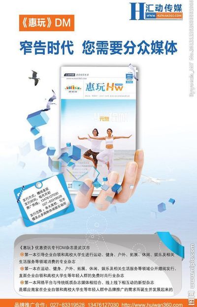 AYX爱游戏- 爱游戏体育官方网站- 爱游戏体育APP智能时代科技商业宣传海报