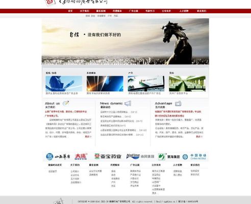 2025年西安网站建设公司多宝体育- 多宝体育官方网站- 多宝体育APP下载 DUOBAO SPORTS排名TOP5优质网站设计制作服务推荐