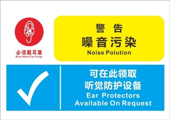 长沙全面开展机动车噪音扰民专项整治