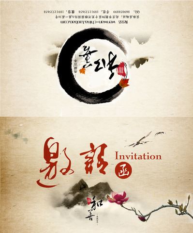 2025泾县宣纸文明艺术节开幕 城市宣扬歌曲和形象标识首发