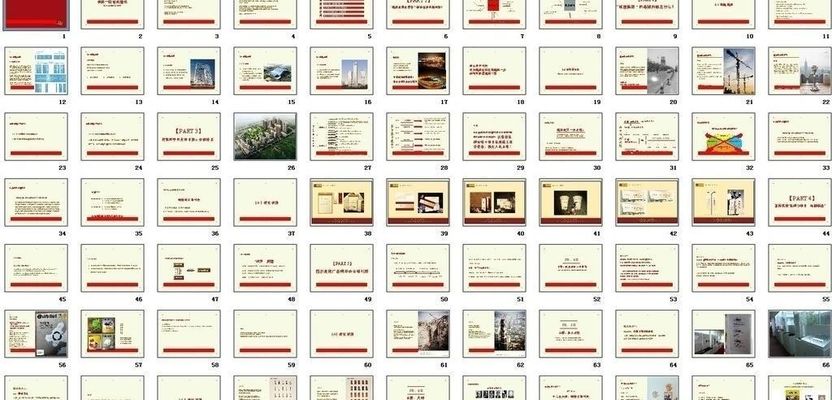 四川师范大学持续教育学院2025年春季自学考试招生简章