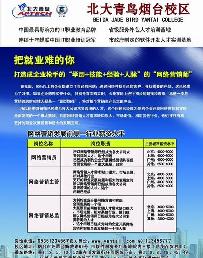 AG尊龙凯时- 尊龙凯时官方网站- 尊龙凯时APP下载中学生举报同学带平板被打成轻伤法院：鼓励互相检举的学校应担责三成