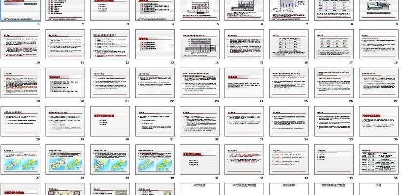 收藏！综合利用副产氢气建设10万吨年合成氨技改项目可行性研究报告