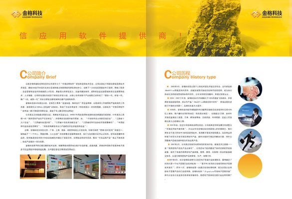 从“黄汇凉茶”到沙溪凉茶解码国家级非遗的百年发展历程