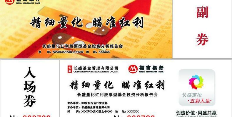 米兰体育- 米兰体育官方网站- 世界杯指定投注平台广发聚丰混合基金最新净值涨幅达350％