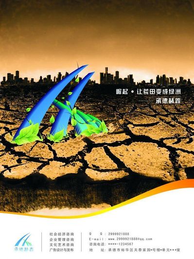 AG尊龙凯时- 尊龙凯时官方网站- 尊龙凯时APP下载华商报社会责任报告 (2024年度)