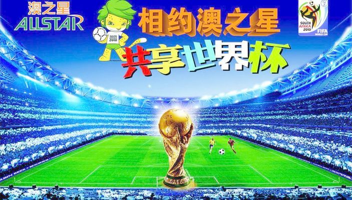 短道速滑世界杯直播在线观看——高清足球直播平台推荐世界杯启动售票 准妈妈杨扬亲临签售