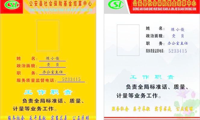 最新!社保基金重仓星空体育- 星空体育官方网站- 星空体育APP下载的业绩增长股名单出炉