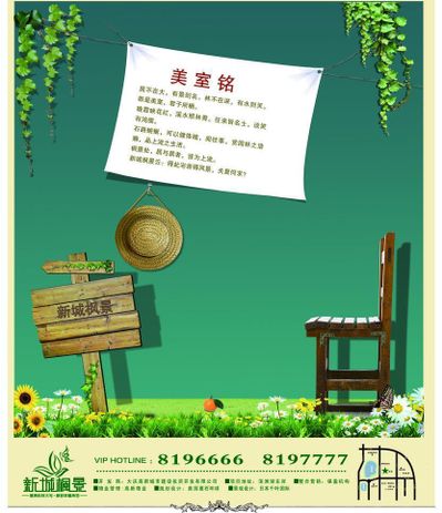 OD体育官网- OD体育APP下载- 世界杯指定投注平台家门口“有温度”的幸福