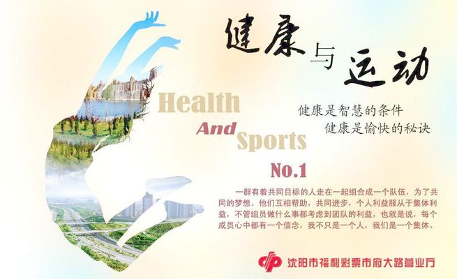 文登天福山卫生院开展关爱老年人普及健康知识活动(组图)