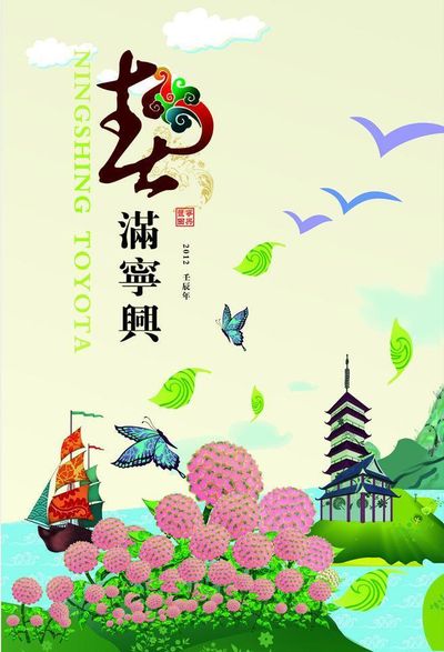 饮用水业务“失速”、称遭“恶意诋毁”！2024年财报发布后农夫山泉股价大跌逾10%