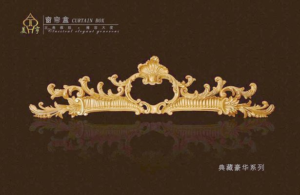 装修必留的窗布盒所留深度和宽度各是多少？