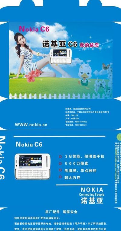 2026年315消费者权益日三折OD体育官网- OD体育APP下载- 世界杯指定投注平台页宣传手册