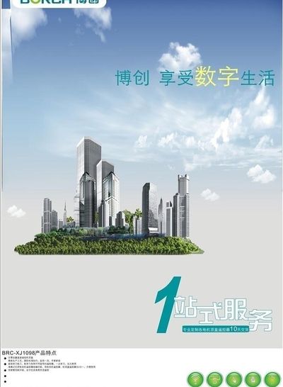 不动产登记进小区 “一站式”服务助群众