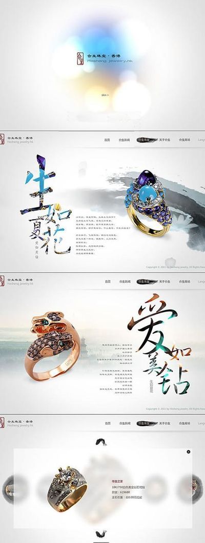 伟德bv1946官网-万茜佩戴Qeelin麒麟Wulu Garden高级珠宝系列亮相活动