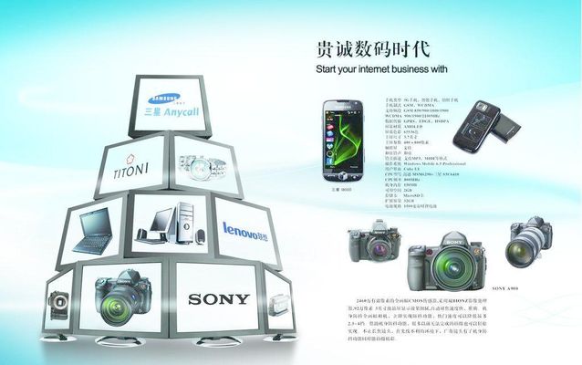 盈趣科技(002925)：向特定对象发行A股股票召募仿单（修订稿）