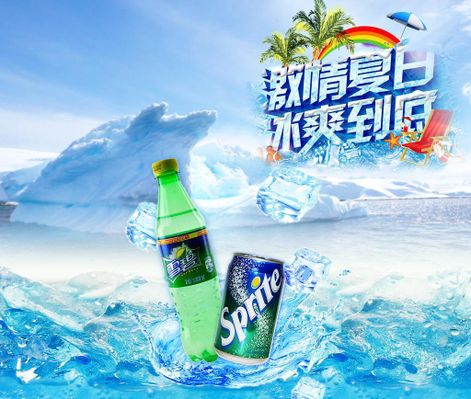 墨迹气候2024麦当劳雪碧免费喝收取攻略