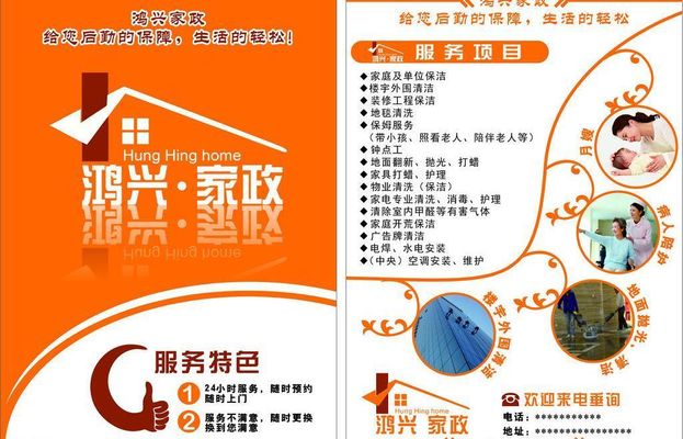 降温催热“御寒”服务消费 58到家易游娱乐- 易游体育官网- 易游体育APP洗衣洗鞋、地暖清洗订单环比激增