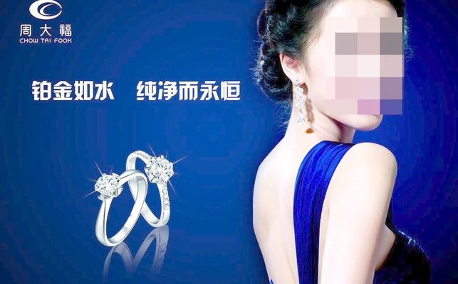 伟德bv1946官网-7888万元黄金耳机盒现货已售空！周大福回应：全国仅一件可接受全新定制