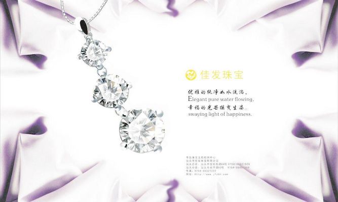萃华珠宝：公司主经营务包含珠宝和锂盐两大板块实施双主业并行运营形式