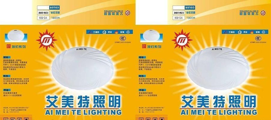 专业照明股票都有哪些一起来看看（202527）