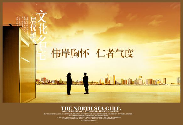  九游娱乐app入口官网下一个五年房地产奈何成长？