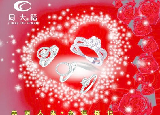 伟德bv1946官网-一季度内地净关店128家！周大福“一口价”金饰涨价搁置黄金