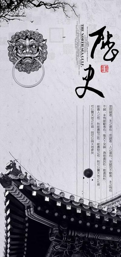 中国历史杏耀网址以数字化赋能历史文化遗产保护