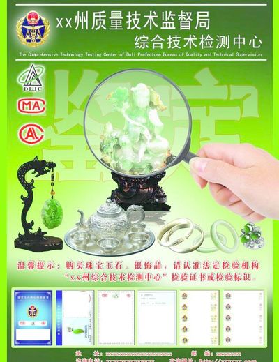 伟德bv1946官网本科自我鉴定范文十篇