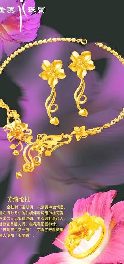 伟德bv1946官网-起底黄金市场“陷阱”