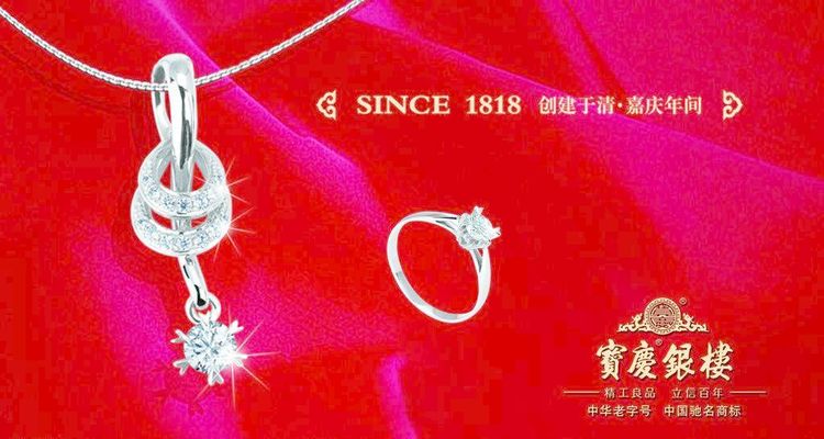 伟德bv1946官网-“一口价”黄金买卖暗藏陷阱：多个品牌的商家在标签上耍手段不告知克重顾客高价买金后维权难