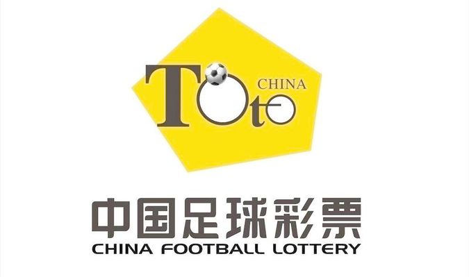快3彩票投注与开奖数据查询中国足球彩票20年辉煌历程：从热潮到未来的公益使命