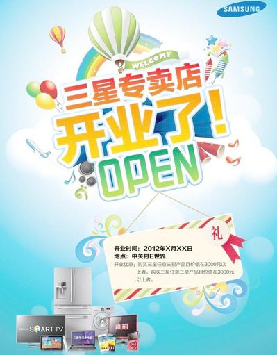 广告设OD体育官网- OD体育APP下载- 世界杯指定投注平台计软件有哪些软件