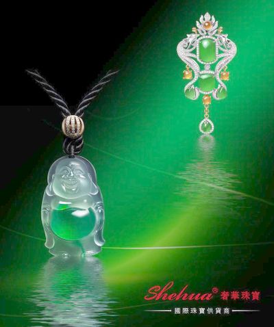 伟德国际云南省昭通市中级人民法院关于ZT70翡翠A货镶嵌山水牌吊坠（第二次拍卖）的公告