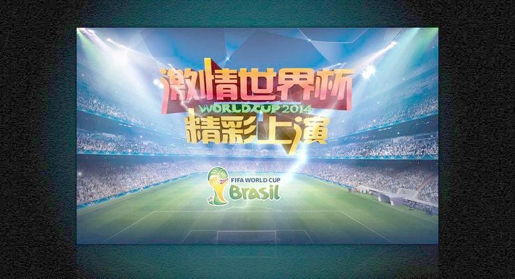 世界杯直播在线观看——高清足球直播平台推荐世界杯呼声渐高：基米希将问题交由政治处理