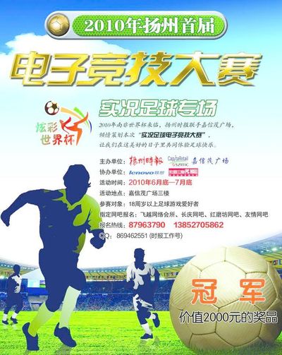 星空体育入口桂林灌阳越野赛秀出高超车技 体旅融合再升温