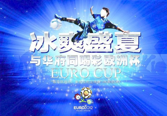 五大联赛最新赛程比分直播_英超/西甲/意甲/德甲/法甲全追踪恶搞之家第四季