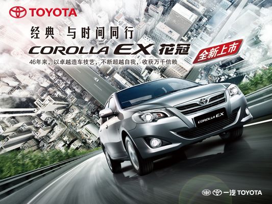 【丰田标志】丰田车标图片及含义【图】_日本汽车标志_太平洋汽车网