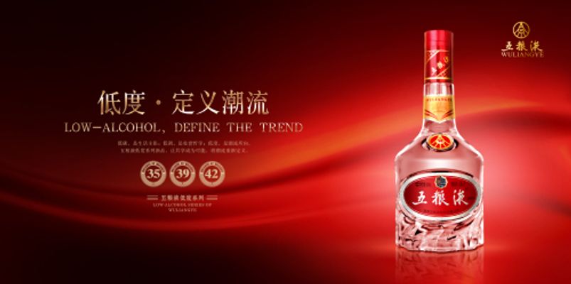 批价雪崩！ 五粮液“拯救”大单品：允许经销商自行收货救市