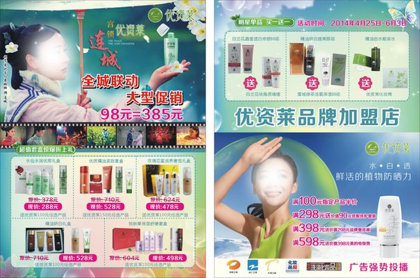 IPO雷达珀莱雅拟赴港上市上半年净利润增速大幅回落