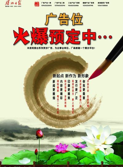 OD体育官网- OD体育APP下载- 世界杯指定投注平台委托广告制作工程项目施工合同(精选3篇)